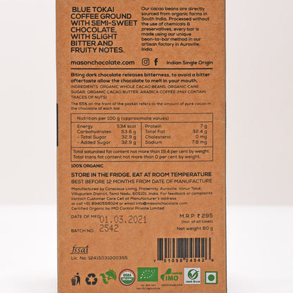 65% Espresso Dark Vegan Chocolate Bar  - (Set of 3)