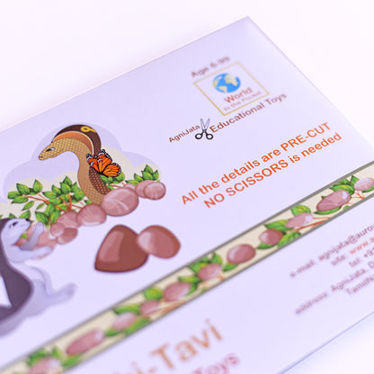 3D Modeling Pop-up Toys : Rikki-Tikki-Tavi