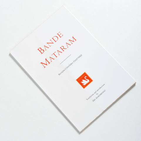 Bande Mataram (English)