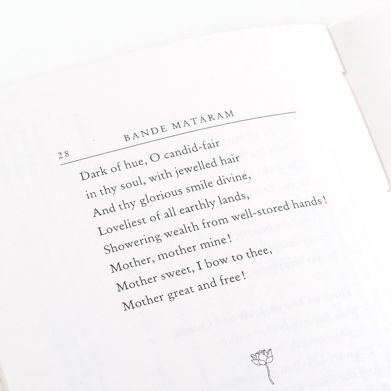 Bande Mataram (English)