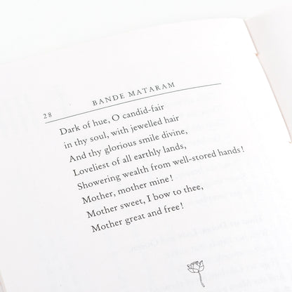 Bande Mataram (English)