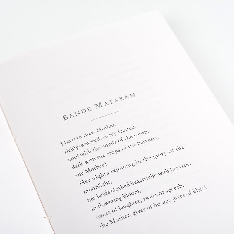 Bande Mataram (English)