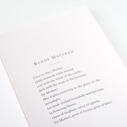 Bande Mataram (English)