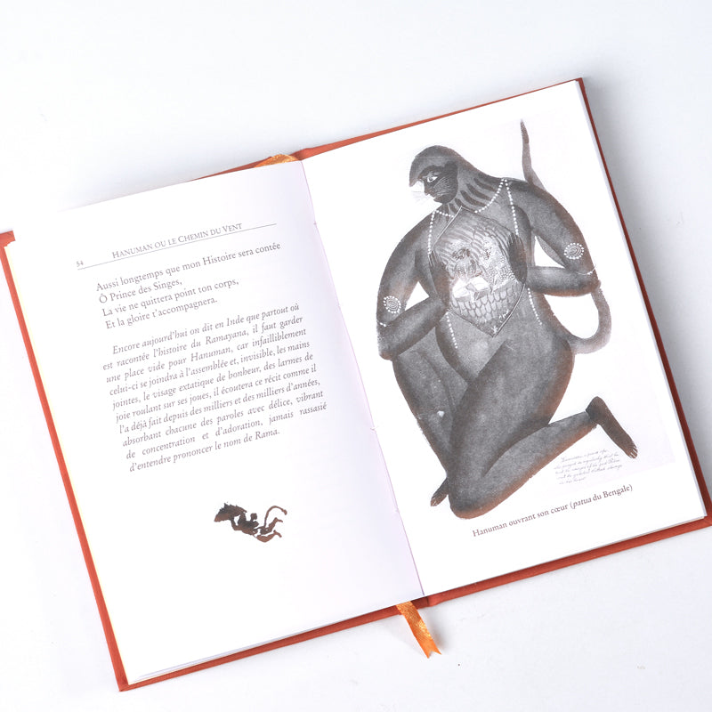 HUNUMAN OU le Chemin du Vent