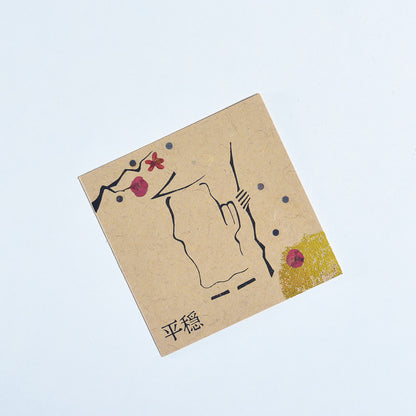 Chinese Well-being Cards (Set of 6)